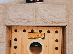 -纽斯洗浴SPA(三墩店)