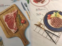 -斗牛士牛排餐厅(嘉里汇店)