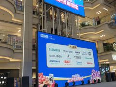 -红星美凯龙北京至尊MALL(东四环中路店)