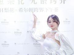 -广州天河希尔顿酒店