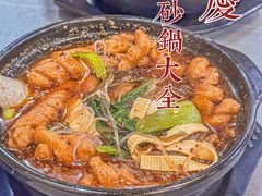 -巧酱府重庆砂锅大全