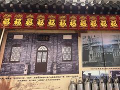 -北京全聚德(方庄店)