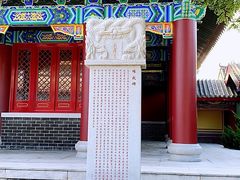 -天津妈祖文化园