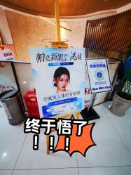 -素美医疗美容·西南眼鼻整形·修复基地