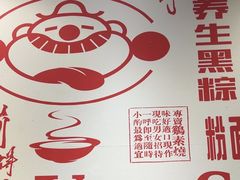 -仁信双皮奶(庙前直街店)