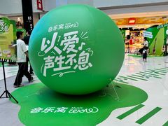 -音乐窝玩创中心·乐器声乐(海珠乐峰店)