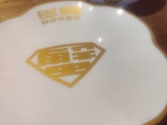 -多嘴超级肉蟹煲(吉林财富购物广场店)