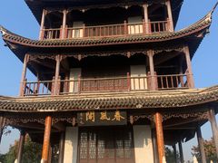 -花洲书院