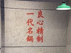 -楠火锅(昆山金鹰店)