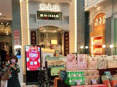 -点都德(北京路贰店)