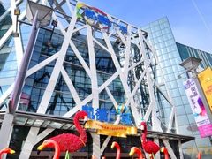 -凯德广场(学府店)