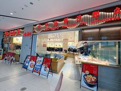 -阿毛饭店·宁波老字号(儿童公园旗舰店)