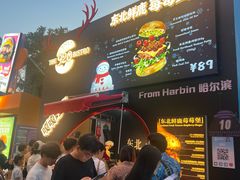 -龙湖杭州滨江天街