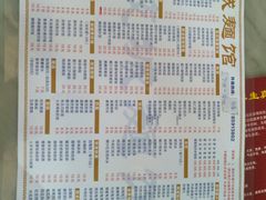 -岐城面馆(黄岐店)