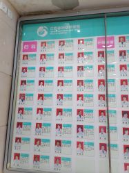 -江西省妇幼保健院(东湖院区)