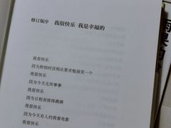 -新华书店(印象城店)