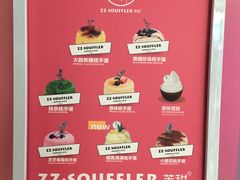 -狐狸和向日葵(北京路店)