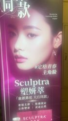 -深圳阳光医疗美容医院·旗舰店
