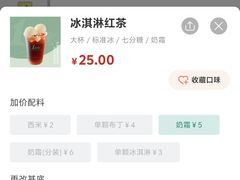 -1点点(大华第一坊店)