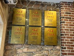 -巴依老爷新疆美食(魏公村店)