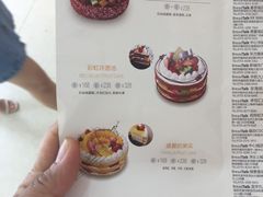 菜单-BreadTalk面包新语·烘焙蛋糕(海珠丽影广场店)