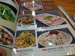 菜单-东北农家饺子村(昌平路店)