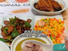 -老乡鸡(上海白玉兰广场店)