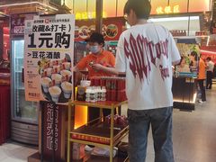 -肖记公安牛肉鱼杂馆·省级非物质文化遗产(江汉路直营店)
