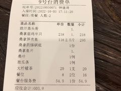 -阿多私房菜(顺德店)