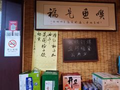 -一品鱻石锅鱼
