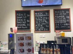 -梦菲思饼屋(瑞金宾馆店)