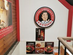 -香港饭店0410(明洞店)