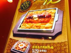 -吉野家(人和香港城店)