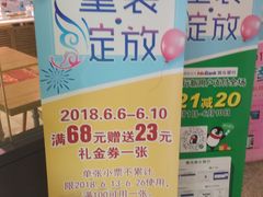 -大商超市(银岛店)