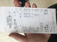 账单-涌上外婆桥(海宁银泰城店)