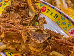 -芦月轩羊蝎子(太平桥店)