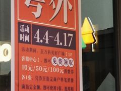 -万科美好广场