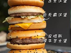 -麦当劳(龙阳路店)