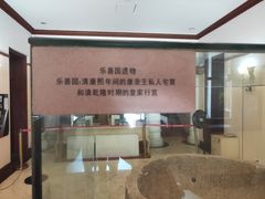 -北京动物园-畅观楼