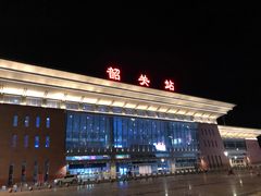 -韶关站