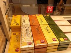 -好利来(亦庄国融店)