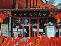 -护国法轮寺