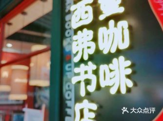 读书与旅行，总有一个在路上，你选哪个？
