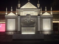 -文瀛公园
