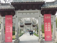 -钱王祠