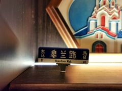 -思南书局·诗歌店