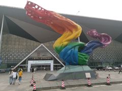 -东浩兰生上海世博展览馆