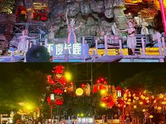 -长鹿旅游休博园