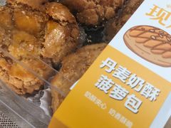-盒马鲜生(杨高南路店)