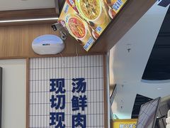 -粉小主·贵州酸汤牛肉粉(南京仙林金鹰店)